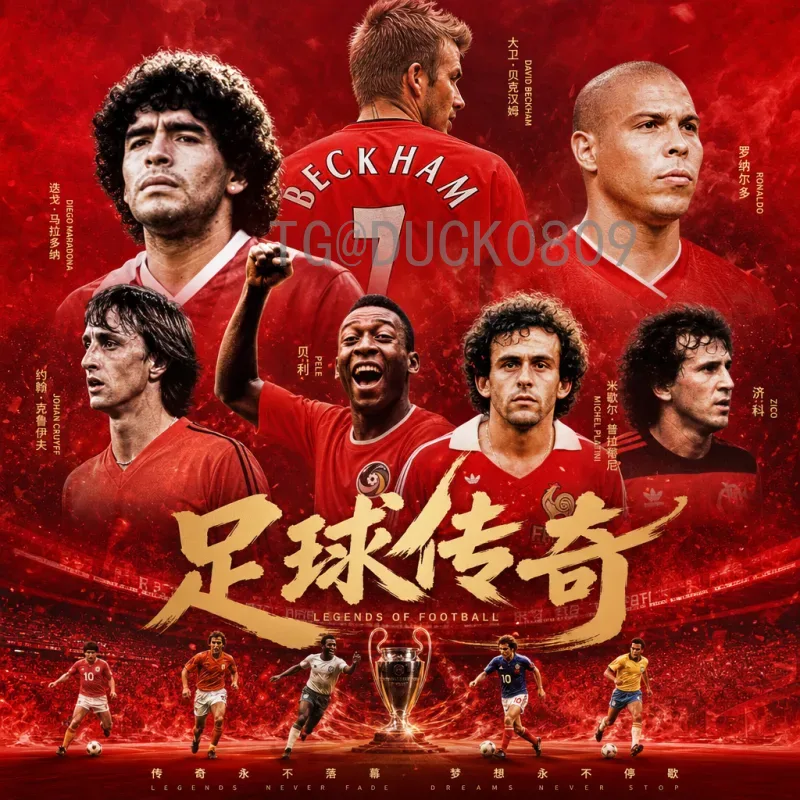 官方解读：2026美加墨世界杯亚洲区名额分配与晋级规则详解