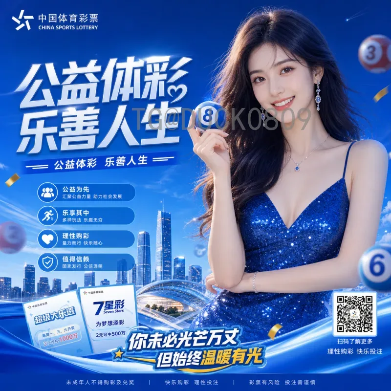 官方2026年美加墨世界杯冠军预测一览：热门球队与黑马分析